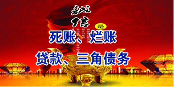 道县要债公司