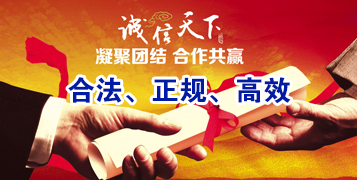 道县讨账公司
